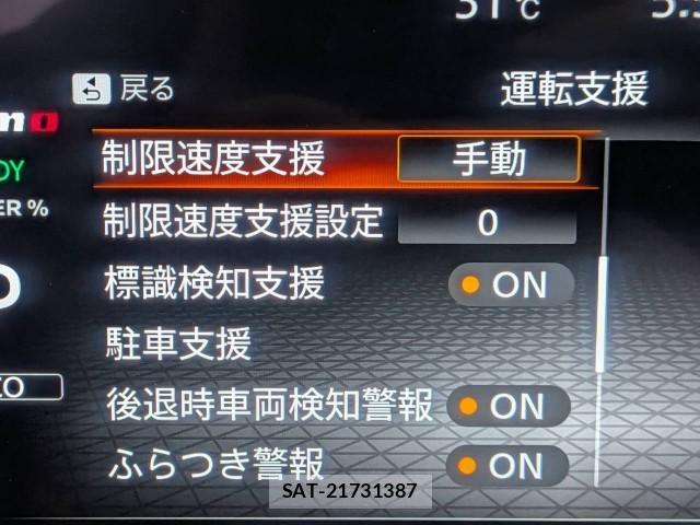 Nissan AURA 2022-03 8284263-17