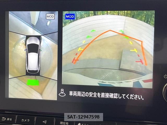 Nissan AURA 2025-11 8285460-5