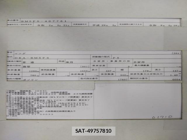 Mazda AXELA 2017-05 8279911-8