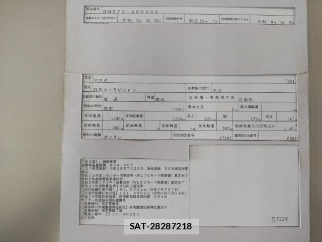 Mazda AXELA 2016-07 8285683-8