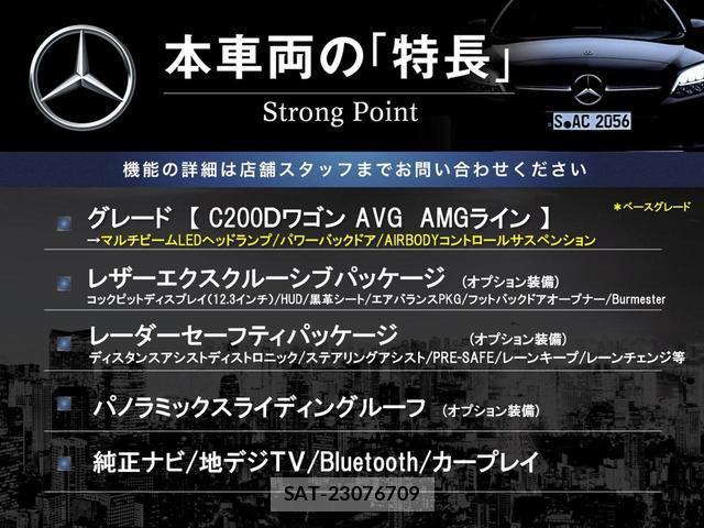 Mercedes Benz C-CLASS 2019-05 8282893-2