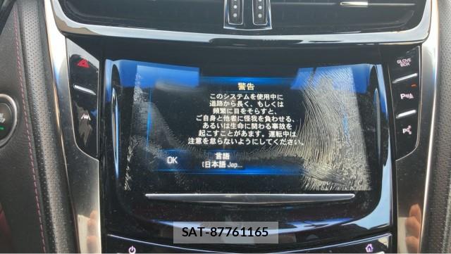 Cadillac CTS 2015-12 8282181-4