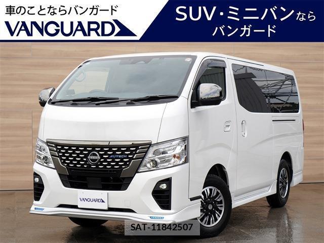 Nissan Caravan 2025-11 8278105-0
