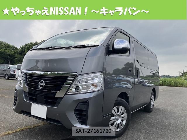 Nissan Caravan 2023-09 8281979-0