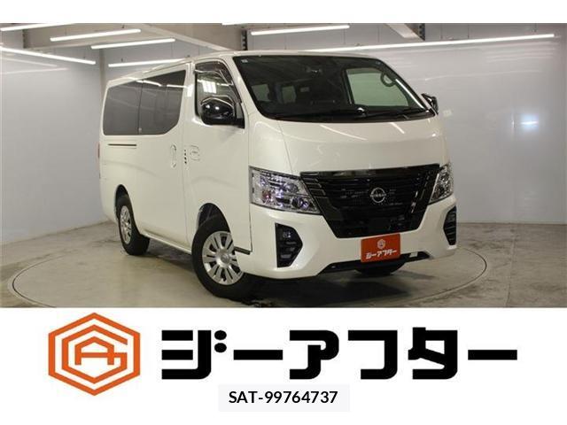 Nissan Caravan 2022-02 8285110-0