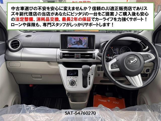 Daihatsu CAST 2017-01 8277600-1