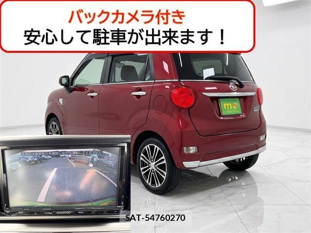 Daihatsu CAST 2017-01 8277600-2