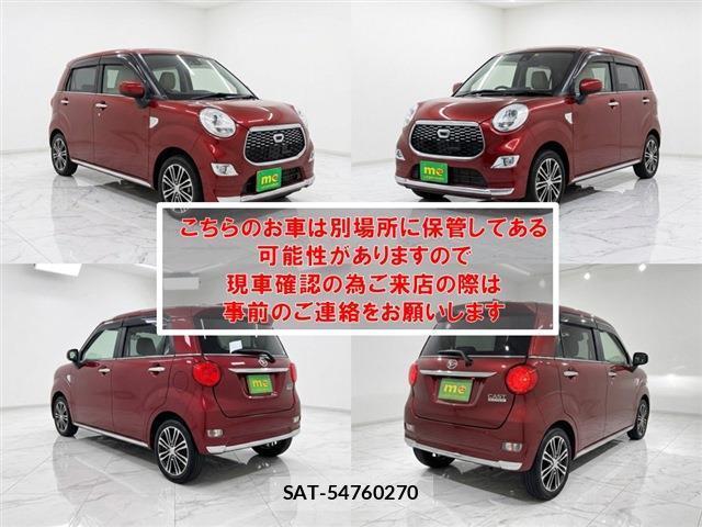Daihatsu CAST 2017-01 8277600-6