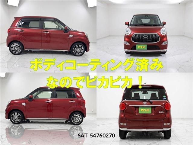 Daihatsu CAST 2017-01 8277600-7