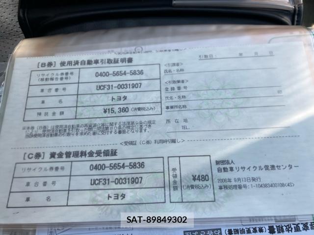 Toyota CELSIOR 2001-09 8279692-19
