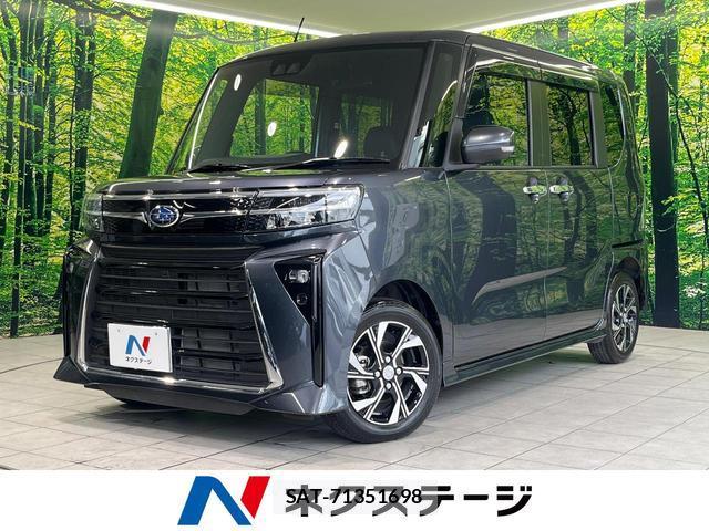 Subaru CHIFFON 2023-10 8279617-0