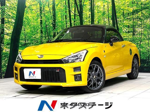 Toyota Copen 2023-03 8277409-0