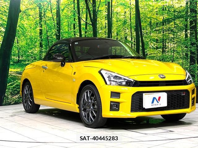 Toyota Copen 2023-03 8277409-14