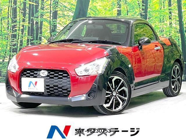 Daihatsu COPEN 2015-11 8279348-0