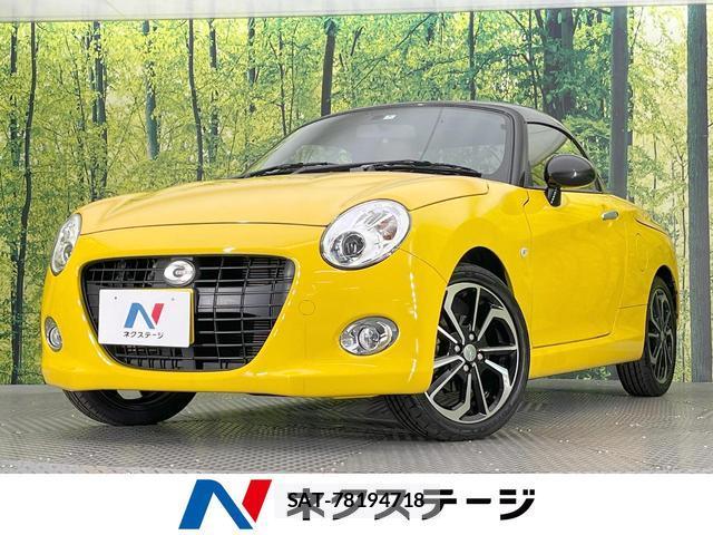 Daihatsu COPEN 2022-07 8279959-0