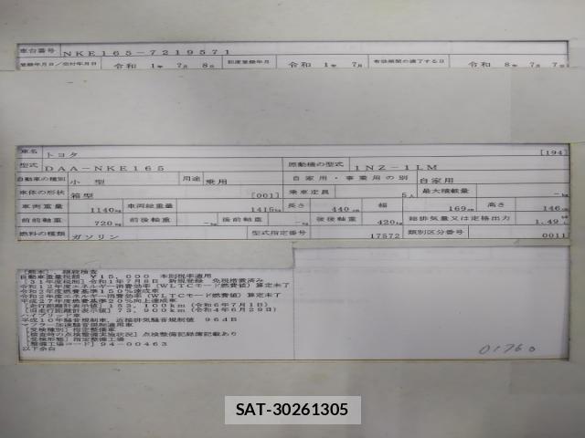 Toyota COROLLA AXIO 2019-07 8279925-8