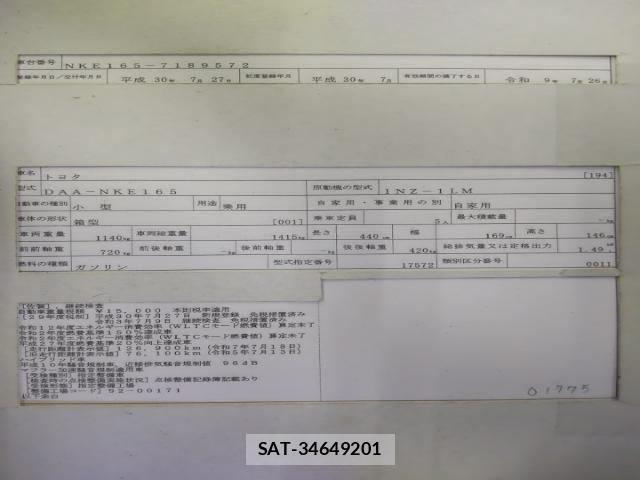 Toyota COROLLA AXIO 2018-07 8279928-8