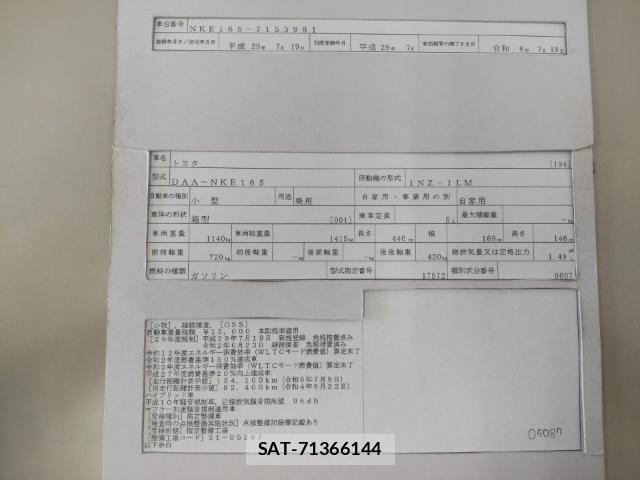 Toyota COROLLA AXIO 2017-07 8285668-8