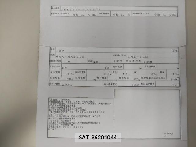 Toyota COROLLA AXIO 2021-07 8285687-8