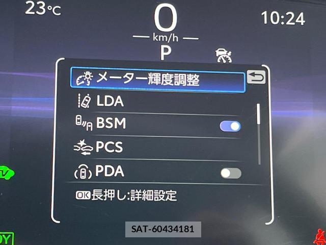 Toyota COROLLA CROSS 2025-02 8282516-4