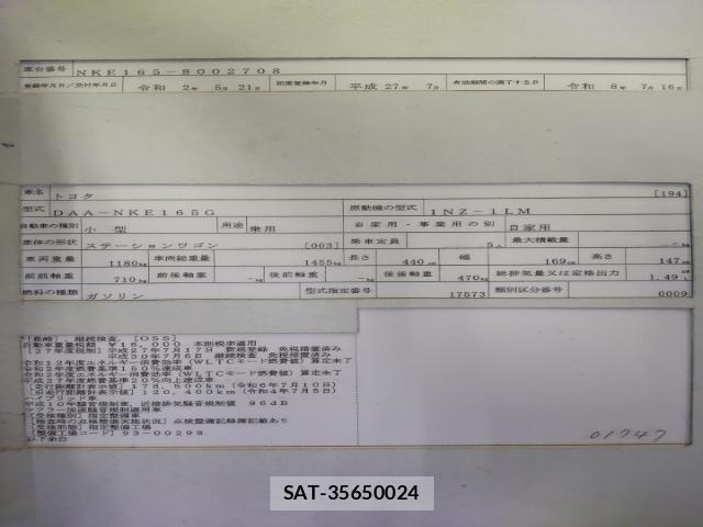 Toyota COROLLA FIELDER 2015-07 8279922-8