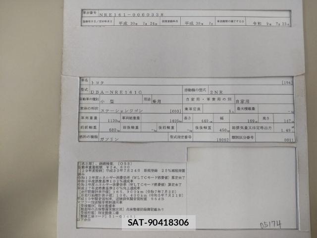 Toyota COROLLA FIELDER 2018-07 8285672-8