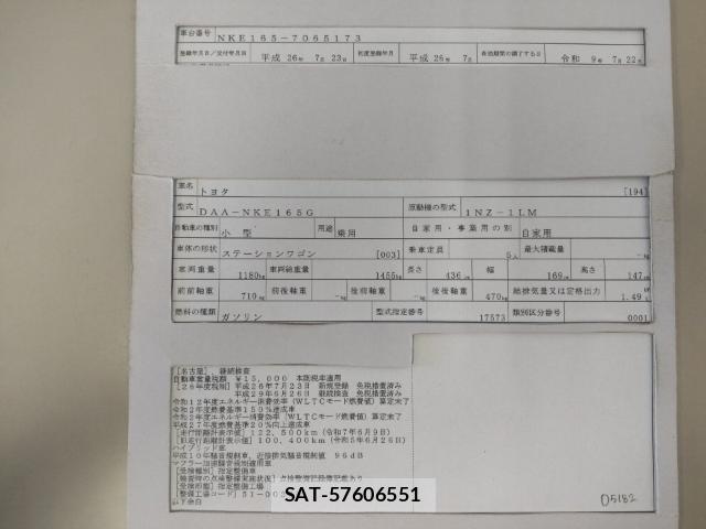 Toyota COROLLA FIELDER 2014-07 8285674-8