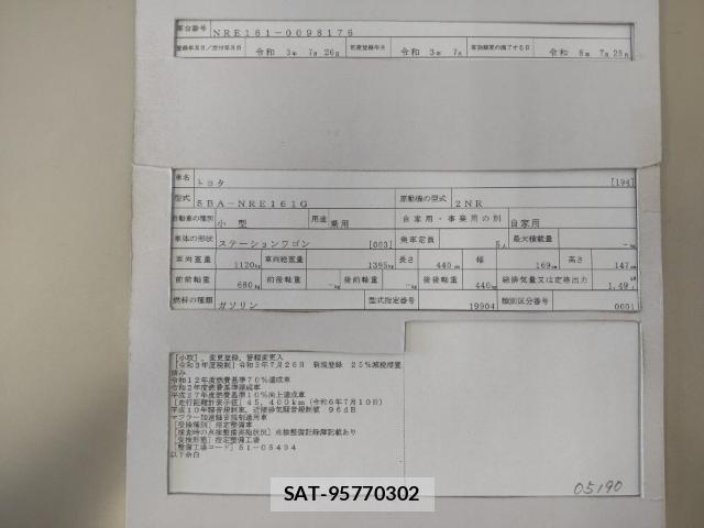 Toyota COROLLA FIELDER 2021-07 8285675-8
