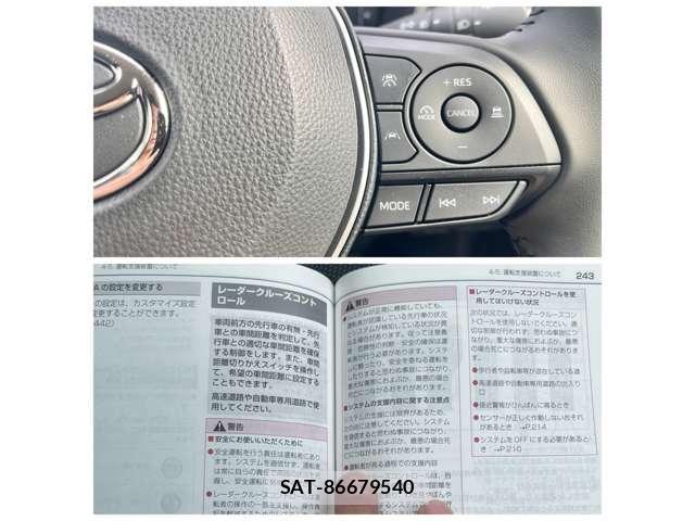Toyota COROLLA 2026-04 8285791-7