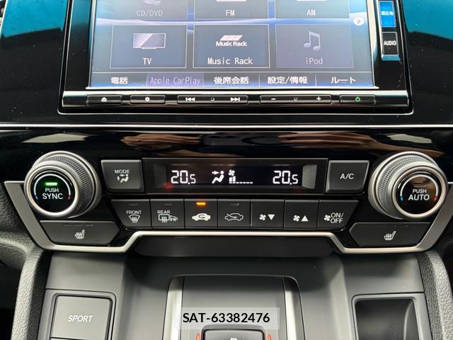 Honda CR-V HYBRID 2019-05 8284049-12