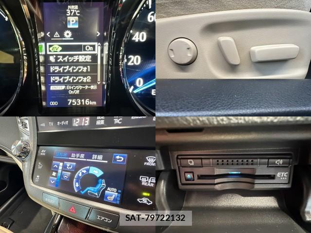 Toyota CROWN HYBRID 2016-03 8279200-5