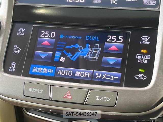 Toyota CROWN HYBRID 2017-03 8280100-7