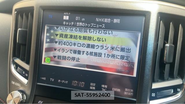 Toyota CROWN HYBRID 2016-09 8280642-4