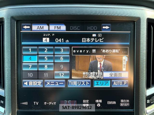 Toyota CROWN HYBRID 2014-01 8284060-11