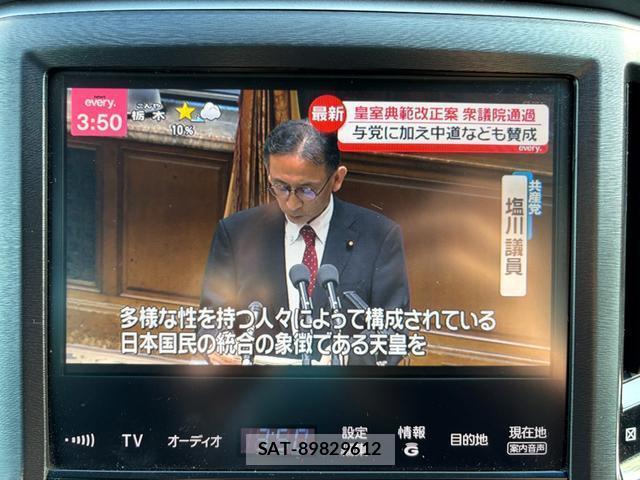Toyota CROWN HYBRID 2014-01 8284060-12