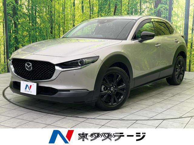 Mazda CX-30 2023-04 8276779-0