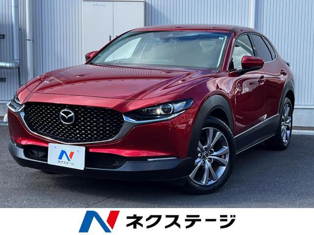 Mazda CX-30 2020-03 8279420-0