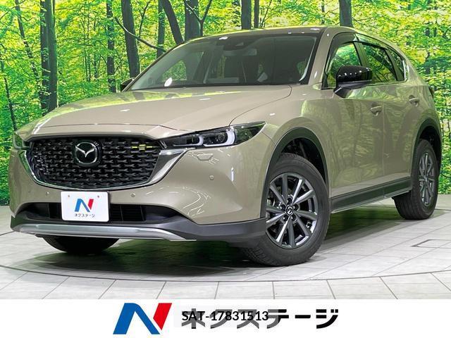 Mazda CX-5 2023-03 8276716-0