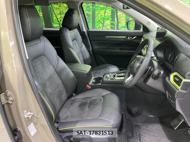 Mazda CX-5 2023-03 8276716-7