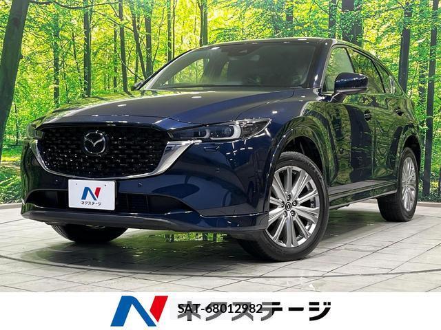 Mazda CX-5 2022-03 8284748-0