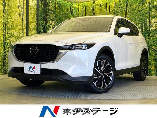 Mazda CX-5 2022-09 8284895-0