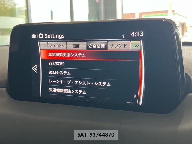 Mazda CX-5 2017-03 8285034-19