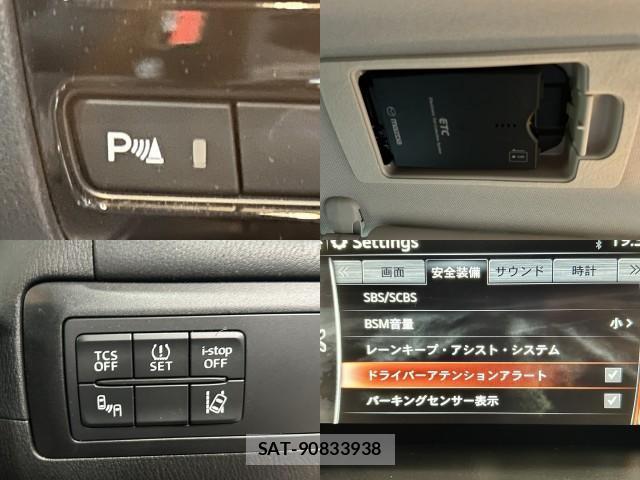 Mazda CX-5 2015-11 8285809-5