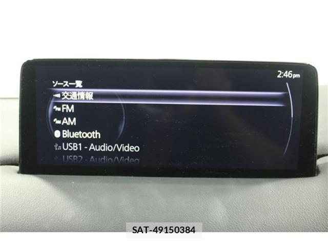 Mazda CX-8 2023-03 8277352-2