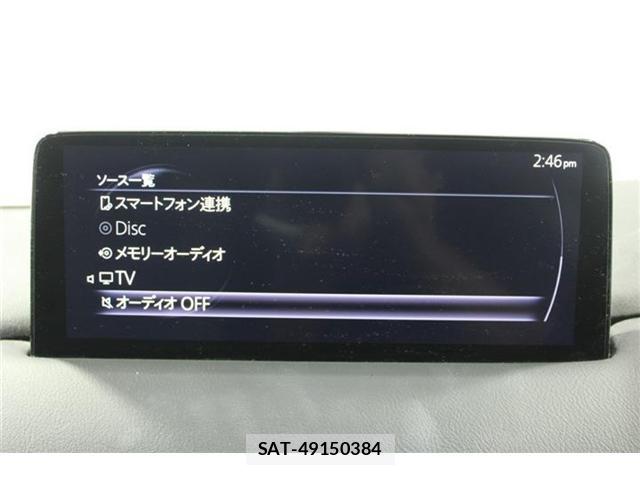 Mazda CX-8 2023-03 8277352-3