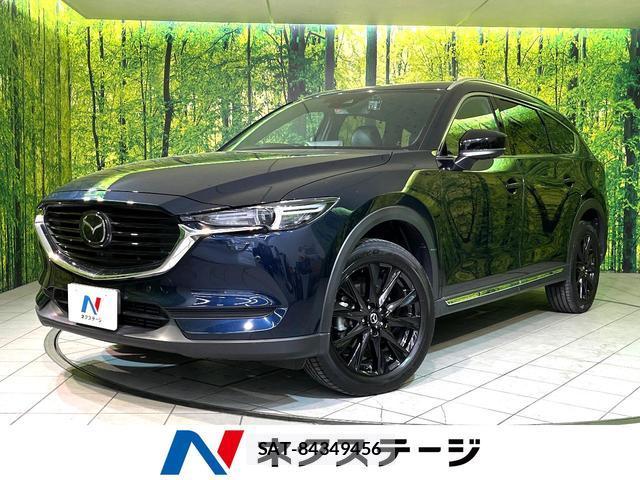 Mazda CX-8 2022-03 8278764-0