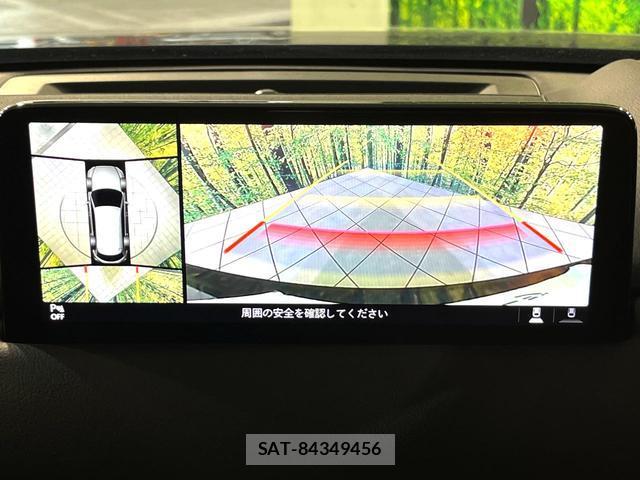 Mazda CX-8 2022-03 8278764-4