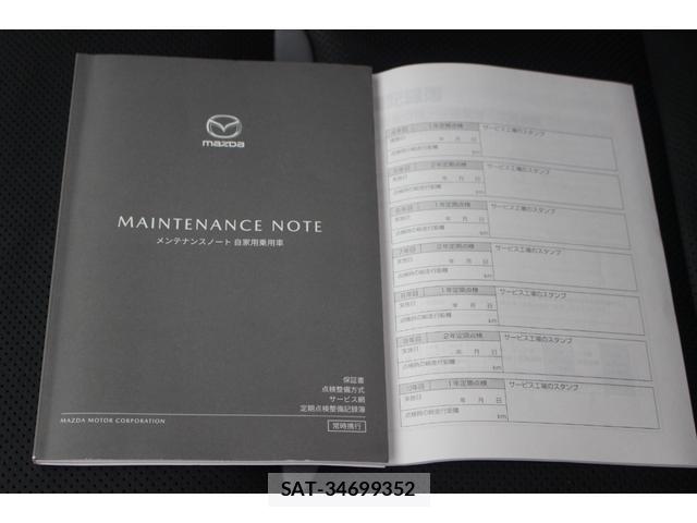 Mazda CX-8 2023-03 8283500-16