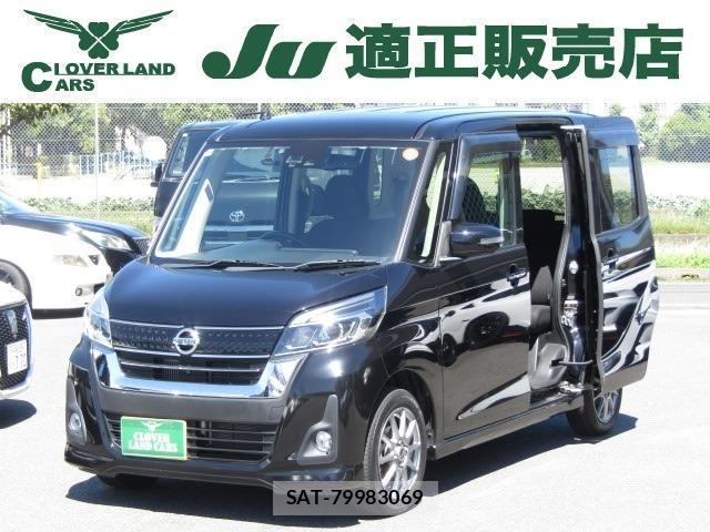 Nissan DAYZ ROOX 2017-05 8276925-0