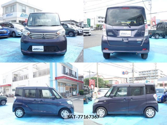 Nissan DAYZ ROOX 2015-03 8277235-4